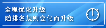 张家界网站推广公司