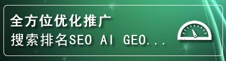 张家界网站排名