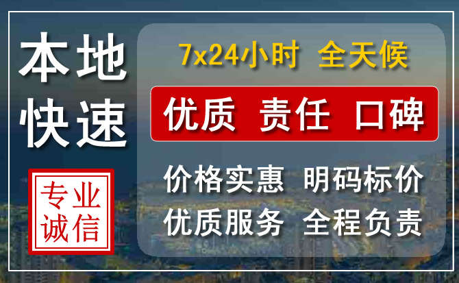 张家界附近流动补胎电话.jpg