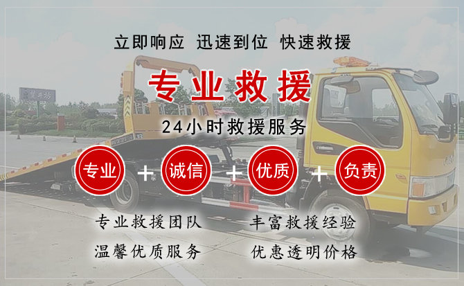 张家界中途换轮胎电话.jpg"/