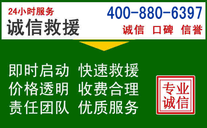 张家界道路救援电话 (20).jpg 张家界道路救援电话 (20).jpg